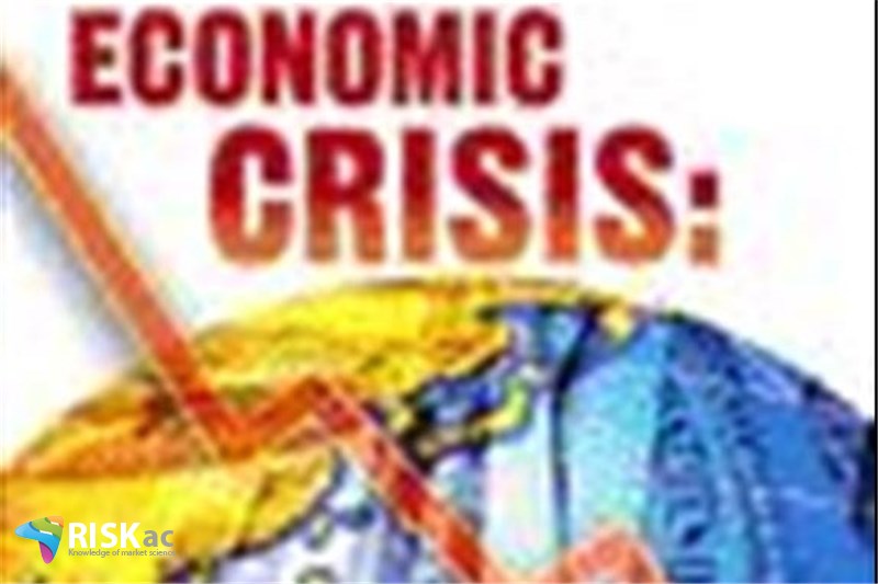 ریشه بحران اقتصادی در جهان