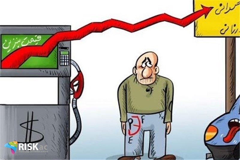 بودجه و گرانی بنزین