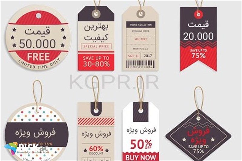 قیمتها در اقتصاد ایران یکسان سازی می شود