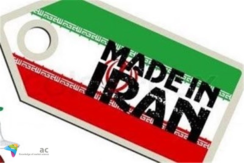 شکل تولید در ایران عوض می شود