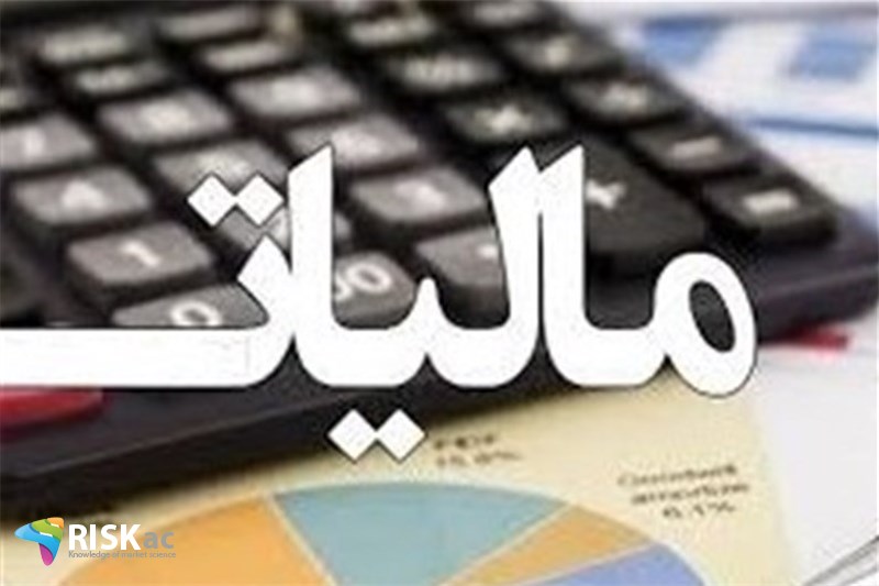 دولت از چه بخشی می خواهد مالیات بگیرد