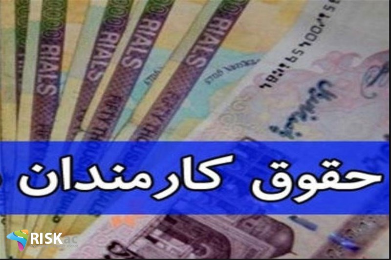 60 درصد هزینه های دولت حقوق است