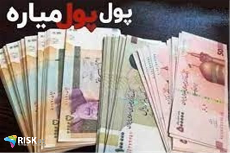 بیزینس پول پول می آرود سر عقل می آید