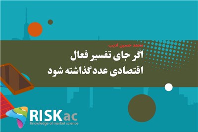 برای سرمایه در گردش هم نمی شود سود در نظر گرفت