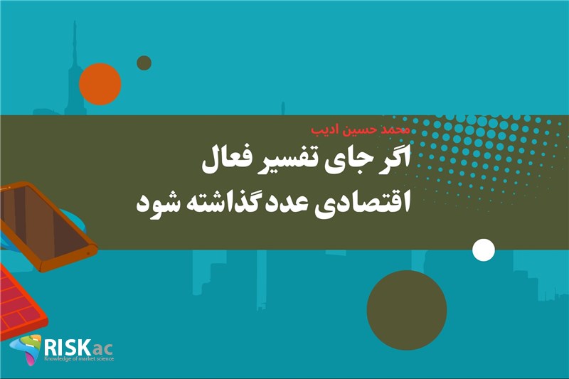 برای سرمایه در گردش هم نمی شود سود در نظر گرفت